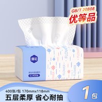 漫花 抽纸家用实惠装面巾餐巾卫生纸巾整箱抽取式厕纸巾可擦手M