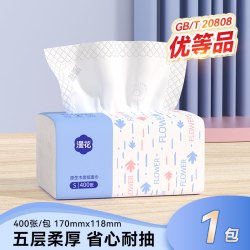 漫花 抽纸家用实惠装面巾餐巾卫生纸巾整箱抽取式厕纸巾可擦手M