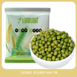 九鲤湖 东北绿豆真空装500g