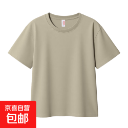 其它 新款男女同款休闲夏季宽松透气吸汗圆领半袖打底衫运动短袖 豆绿色 5XL 185-200斤