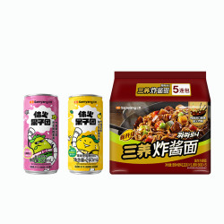 三养 韩国进口原味奶油味火鸡面芭乐杨桃味柚子味气泡水火鸡面组合