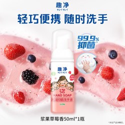 狮王 趣净系列 泡沫洗手液 纯净爽肤香