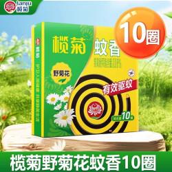 榄菊 蚊香盘 30盘/盒 艾草清香型