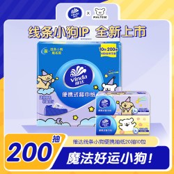 维达 超韧4层 抽纸