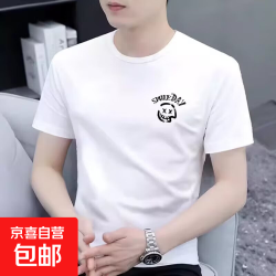 其它 短袖t恤男2026夏季新款潮流圆领印花半袖打底衫上衣体恤 智汇BT154-白色 2XL