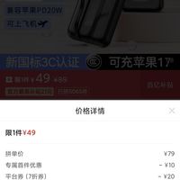 订单截图缩略图