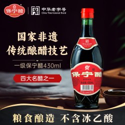 保宁醋 一级 醋 430ml