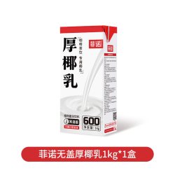 菲诺 厚椰乳 植物蛋白饮料