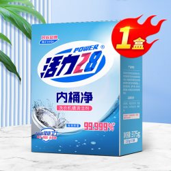 活力28 内桶净洗衣机槽清洗洁剂专用除垢去除异味官方旗舰店正品