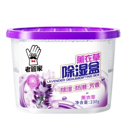 老管家 薰衣草除湿盒吸潮干燥剂室内宿舍学生吸湿袋衣柜防潮防霉包