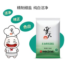 雪天 无碘盐食用盐甲状腺专用家用未加碘食盐260g井盐食用矿盐岩盐