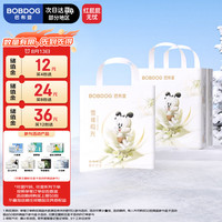 巴布豆 雪域极光拉拉裤XXXL36片(可选尺码）