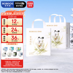 巴布豆 雪域极光拉拉裤XXXL36片(可选尺码）
