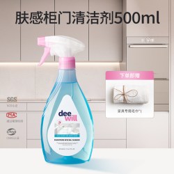 deewill 肤感柜门清洁剂去手印专用去油污发黄木门衣柜橱柜白色家具清洗剂
