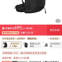小鹰魔爪22
