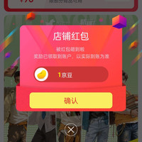 挪瓦（NOWWA）咖啡京东自营旗舰店 关注1京豆