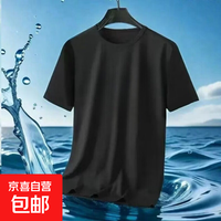 其它 速干t恤男夏季薄款透气弹力宽松运动跑步短袖吸汗大码打底衫CJDP 短袖-黑色 2XL