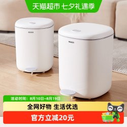 意可可 垃圾桶家用客厅卫生间厕所带盖大脚踩式脚踏厨房厨余专用筒