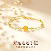 周大生 黄金好运莲莲足金女手链精致简约新中式国风轻奢高级感送女友礼物925银
