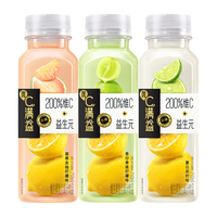脉动优C满益低糖维生素复合果汁饮料250ml*3瓶
