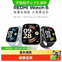 小米 红米智能手表 REDMI Watch 6健康运动