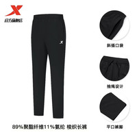 特步 男子速干运动长裤