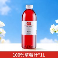 缤果族 1L装100%纯果蔬汁饮料礼盒阳光玫瑰番茄胡萝卜