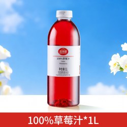 缤果族 1L装100%纯果蔬汁饮料礼盒阳光玫瑰番茄胡萝卜