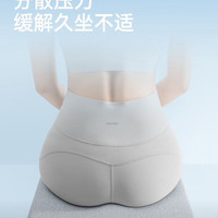 京东京造 森呼吸系列 天然乳胶坐垫