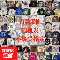 其它 尾货男女短袖t恤随机发货尺码可选百搭潮流情侣装学生打底衫 随机发货短袖T恤 4XL