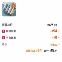 订单截图缩略图