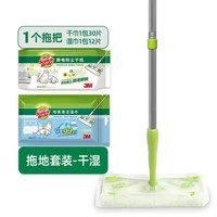 3M 思高静电除尘拖把懒人家用拖地神器一次性湿巾免手洗