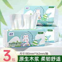 蓝漂 加厚抽纸 410张x3包