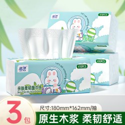 蓝漂 加厚抽纸 410张x3包