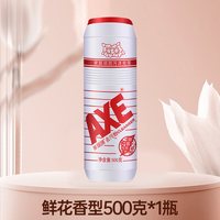 AXE 牌除菌去污粉厨房除油不锈钢清洁剂陶瓷浴室玻璃除渍瓷砖