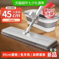 88VIP：苏力达 2026新款拖把家用一拖净平板拖把懒人吸水免手洗家用拖干湿两用