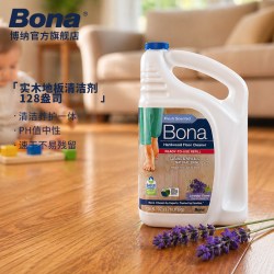 Bona 薰衣草香地板清洁剂味瓷砖实木地板地面清理去污渍不伤地