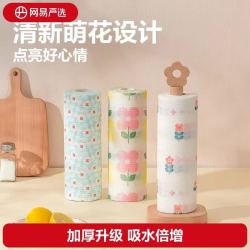 网易严选 一次性懒人抹布150张
