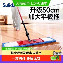 苏力达 平板拖把家用一拖净新款大号墩布懒人拖地清洁神器拖布地拖大扫除