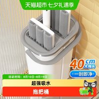 苏力达 拖把家用一拖净2026新款平板免手洗拖布桶懒人墩布刮刮乐拖地神器