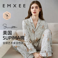 嫚熙 月子服 兔子迷踪-带哺乳口