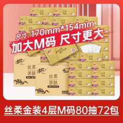 清风 丝柔金装抽纸4层72包M码餐巾家用纸实惠囤货装