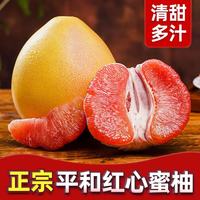 庾丰 水果中秋节送礼团购 10斤装（净重约8-9斤）