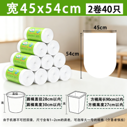 兴和兴 环保可降解垃圾袋塑料袋家用加厚淀粉生物基白色平口清洁袋