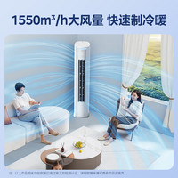 国家补贴、PLUS会员:美的 空调立式 酷省电柜机 一级能效 大3匹 金榜爆品 省电升级