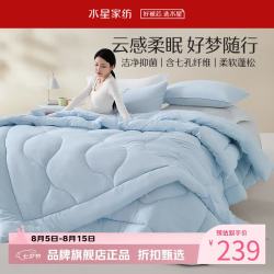 水星家纺 子母被A类抗菌七孔纤维冬被芯秋冬纤维被子四季被褥 克洛怡抗菌七孔二合一被150*210cm