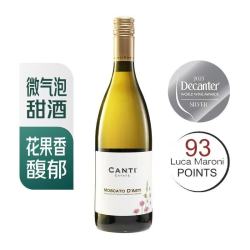七鲜 阿斯蒂莫斯卡托低醇起泡白葡萄酒750ml*2组套装 意大利原装进口