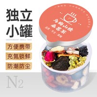 祁素堂 柠檬冬瓜荷叶茶 10g*3罐