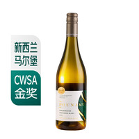 七鲜 新西兰原装 马尔堡长相思葡萄酒750ml*2组套装