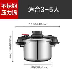 特福 高压锅304不锈钢家用快煮锅双耳压力锅燃气电磁炉通用-6L
